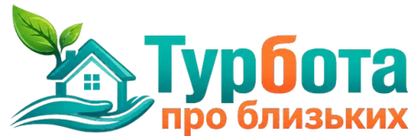 Пансіонат «Турбота»